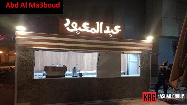 Mobile Solutions Abd Al Ma3boud Arabic sign above a modern food stall