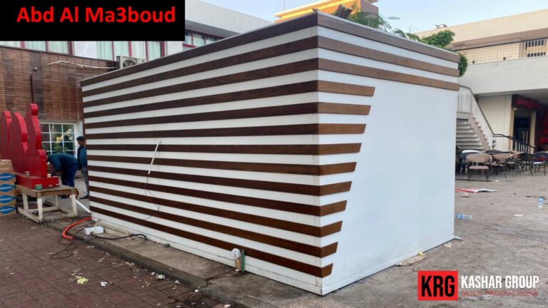 Mobile Solutions Modern food container with wood and white paneling, featuring "Abd Al Ma3boud" branding