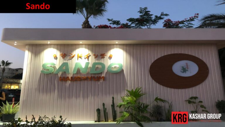 Mobile Solutions Sando Haus restaurant sign with Arabic text and oval logo